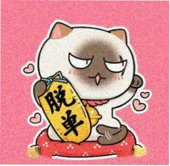 用户 林间小满 头像